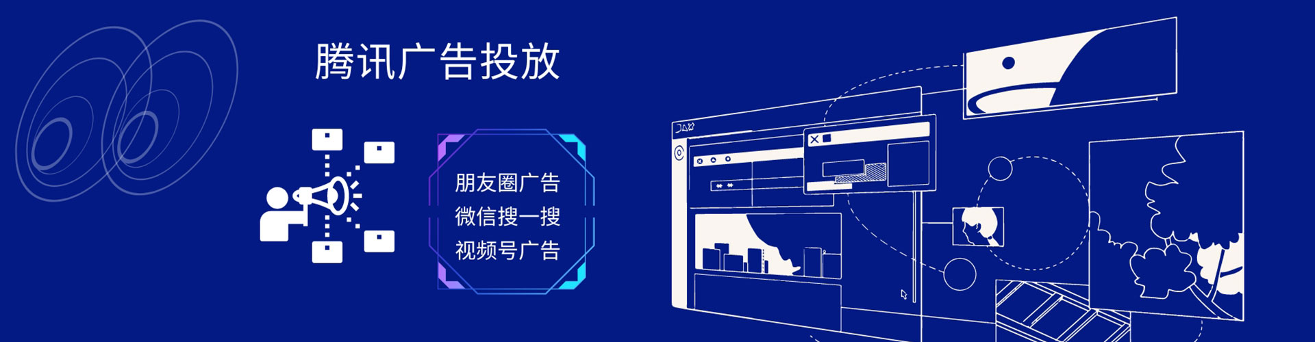 寻甸信息流优化