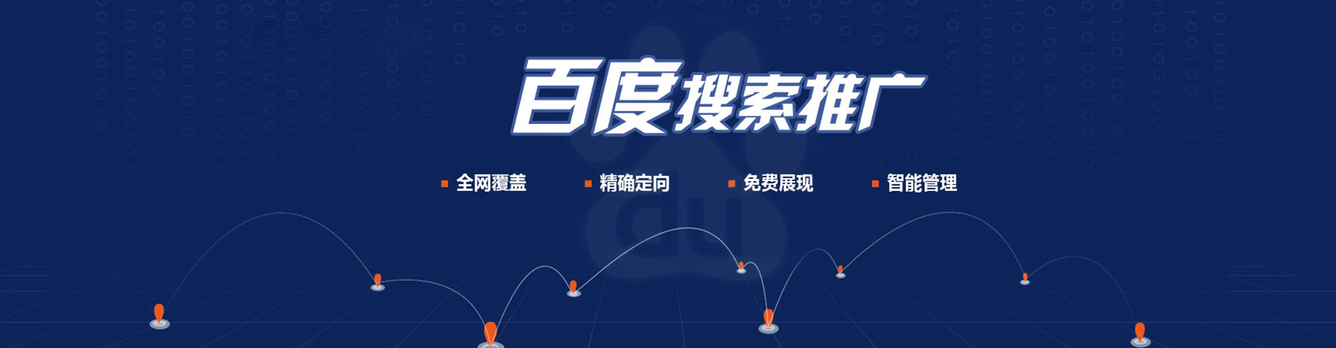 寻甸百度充值高返点